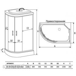 Душевая кабина Erlit ER351226R-C4-RUS